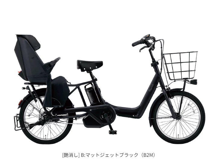 PANASONIC ギュット 20インチ ＊愛知 名古屋 直接お渡しのみ PANASONIC ギュット 20インチ ＊愛知 名古屋 直接お渡しのみ PANASONIC